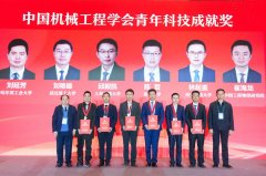 是正在国度科技励工做办公室存案登记项